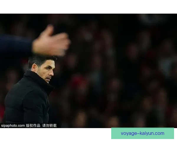 阿尔特塔战术灵活多变，持续为球队带来竞争力提升