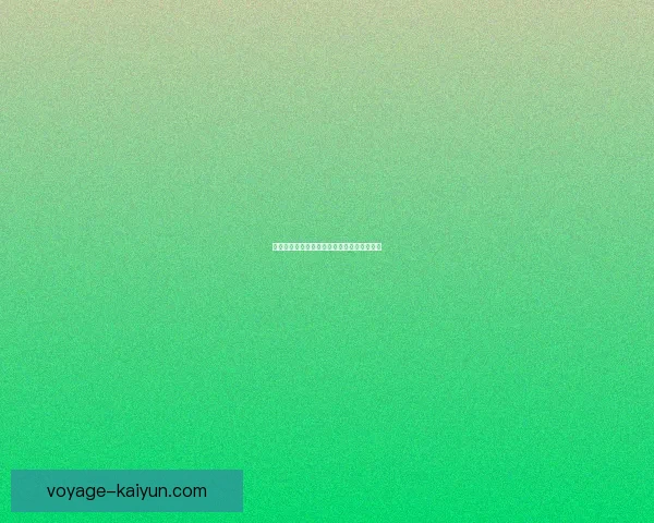 阿森西奥迎来潘迪亚尼接班期，状态备受关注